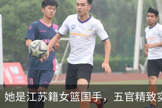她是江苏籍女篮国手,五官精致实力却屡遭质疑,世界杯靠实力证明