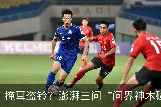 掩耳盗铃?澎湃三问“问界神木碰撞起火”文章被删除,这次问界的遮羞布要藏不住了