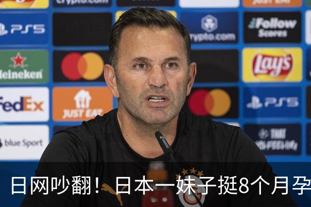 日网吵翻！日本一妹子挺8个月孕肚坐专座被老人怒怼！？丈夫的回应被顶上热搜…
