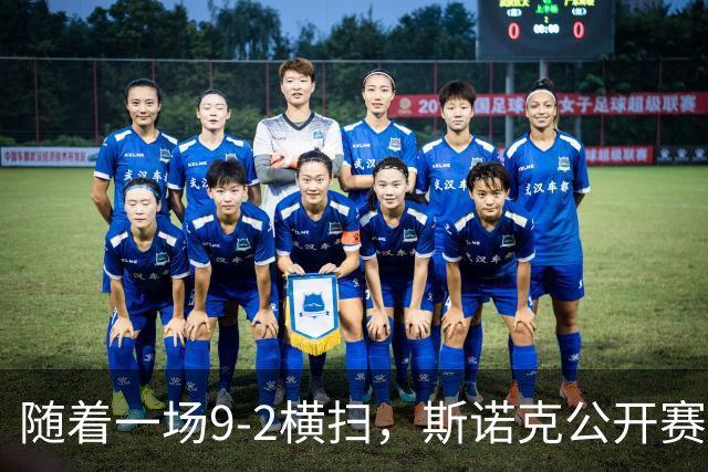 随着一场9-2横扫,斯诺克公开赛大结局!奖金排名出炉:34岁囧哥夺冠96万,终结19个月冠军荒,马叔第3,世界第一赵心童太难堪!